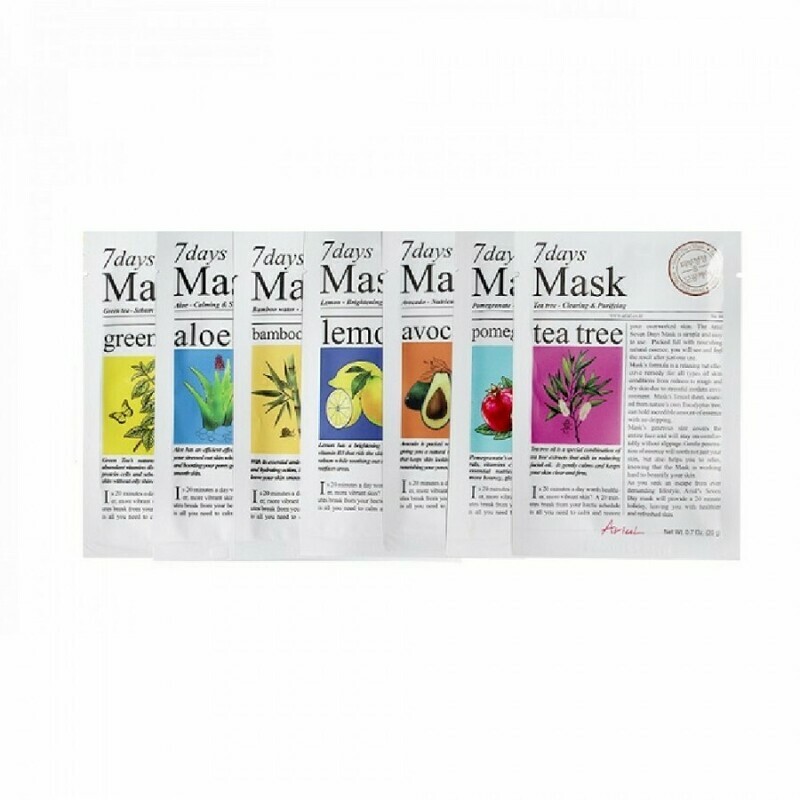 ARIUL - Sheet 7 Of Mask