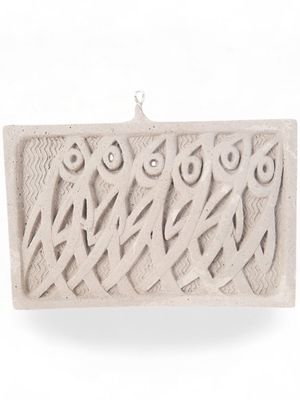 School of Fish Wall Plaque - L210mm x H125mm