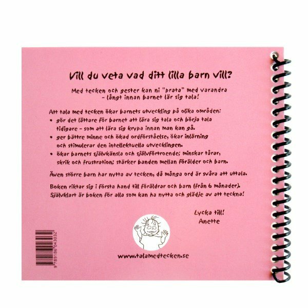 Vi tecknar om fordon!