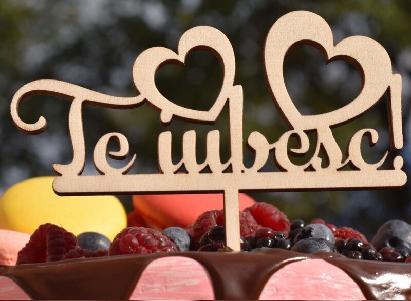 Topper tort Te iubesc