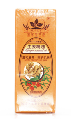 Ginger Oil 30ml