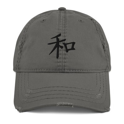 Japanese Peace Dad Hat