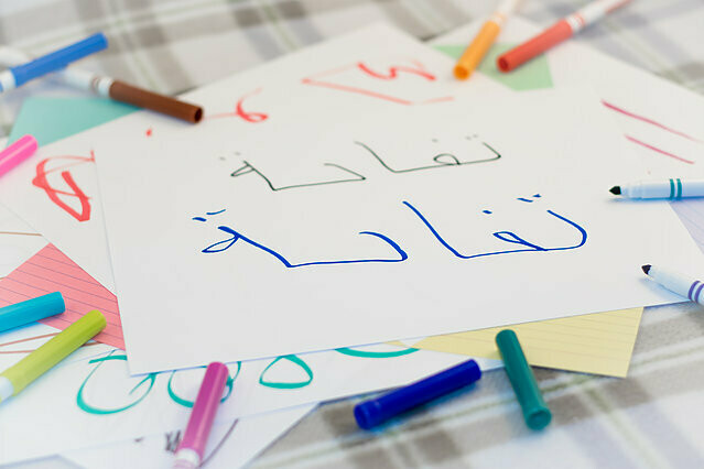 Arabic Private Tutoring - Monthly