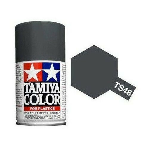 GUNSHIP GREY (100ml)