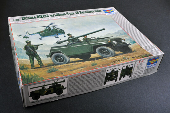 CHINESE JJ212A W/105MM TYPE 75 RECOILLES RIFLE 1:35
