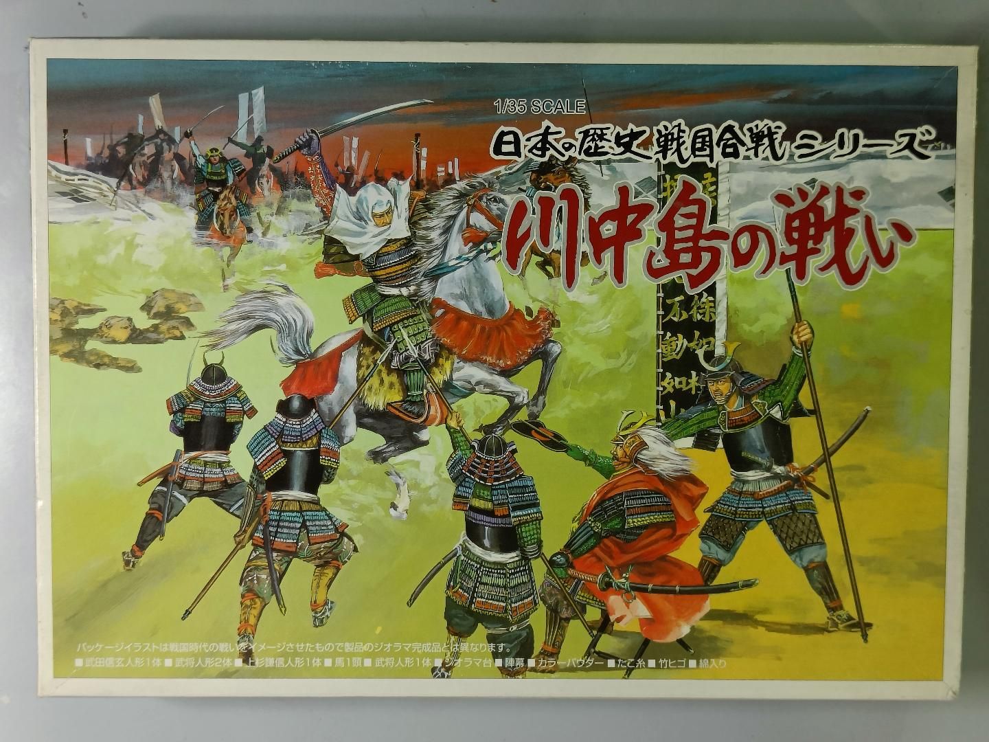 DIORAMA FIGURAS ORIENTALES 1/35 INCLUYE BASE Y ADORNOS