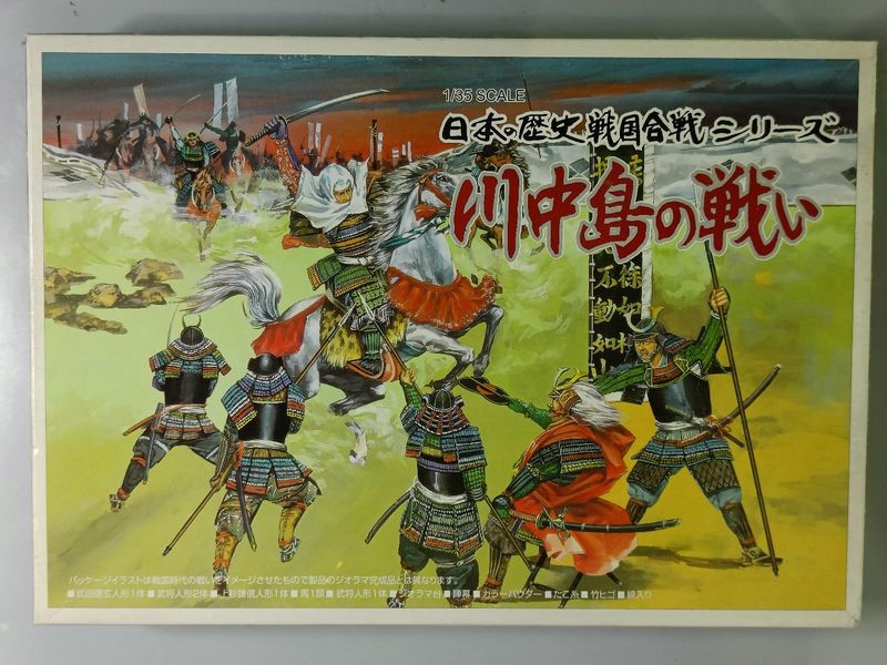 DIORAMA FIGURAS ORIENTALES 1/35 INCLUYE BASE Y ADORNOS