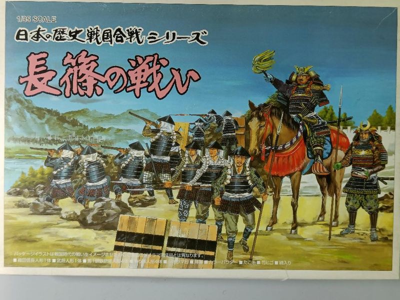 DIORAMA FIGURAS ORIENTALES 1/35 INCLUYE BASE Y ADORNOS