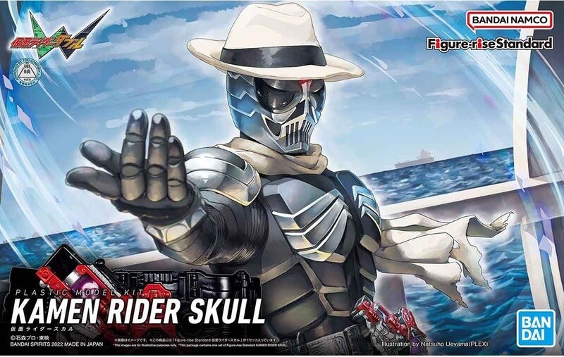 KAMEN RIDER W - KAMEN RIDER SKULL