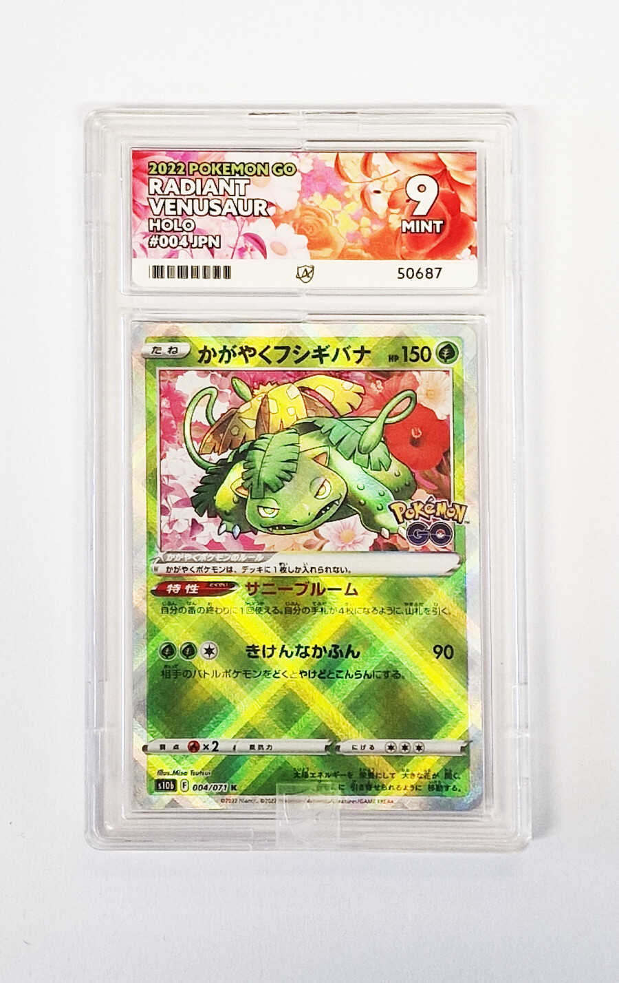 Radiant Venusaur 004 Pokemon GO Japanese ACE Grading 9