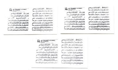 Sheet Music, 3pc