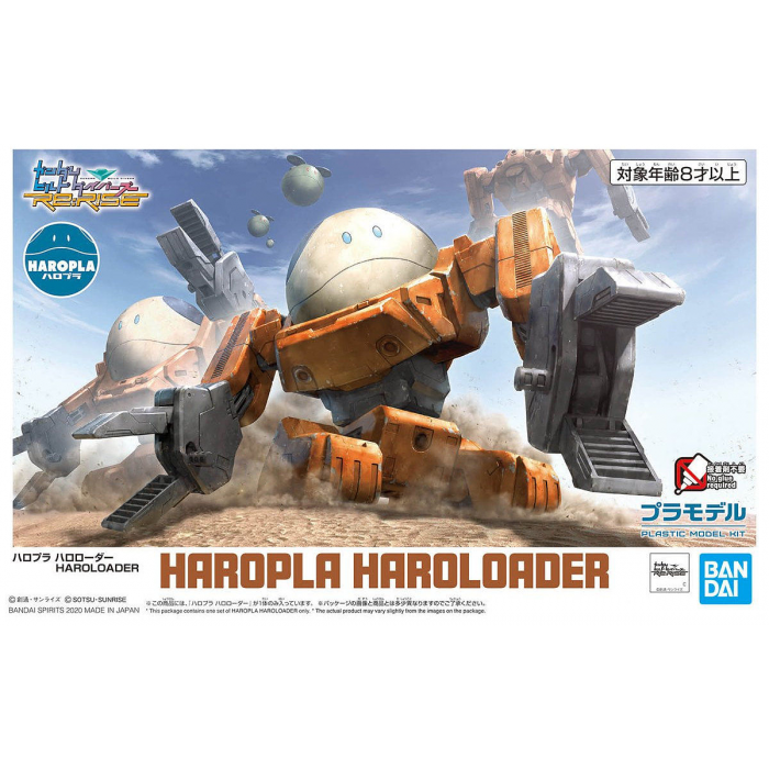 Haropla HARO Loader