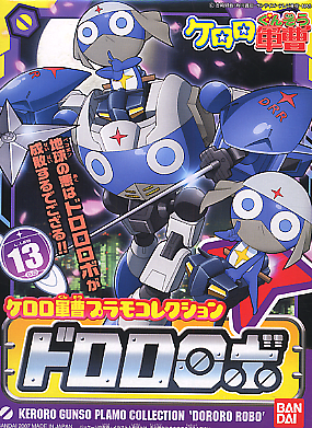 DORORO ROBO