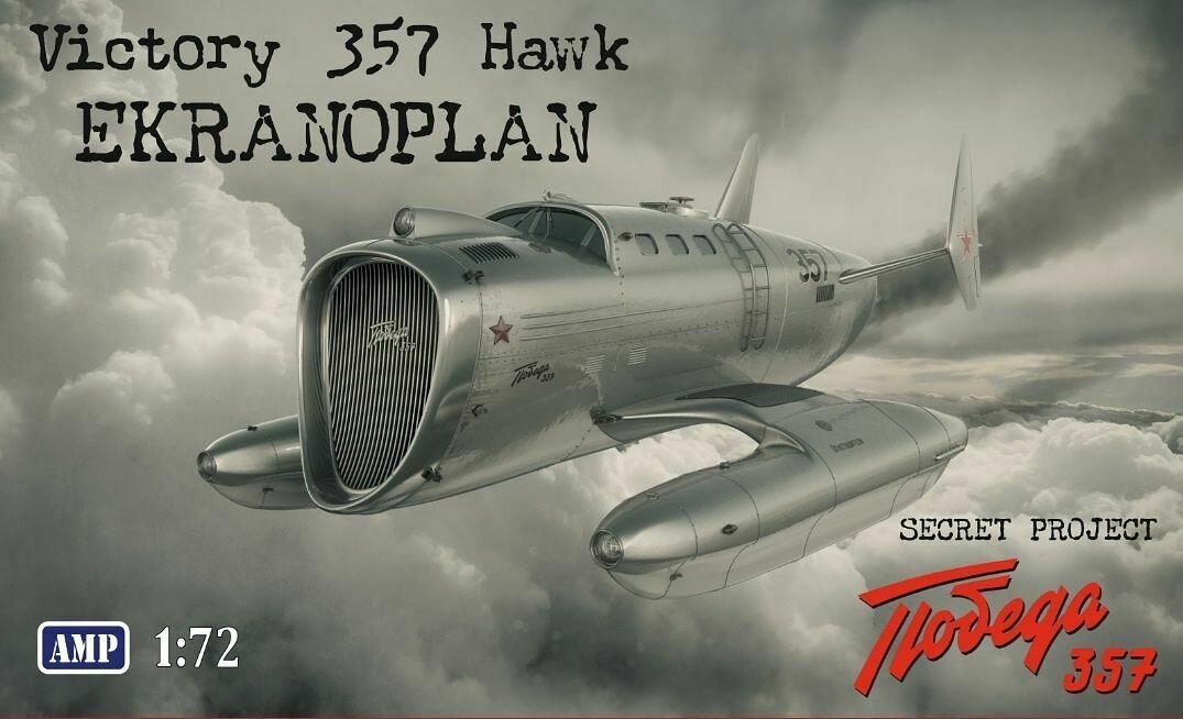 VICTORY 357 HAWK EKRANOPLAN