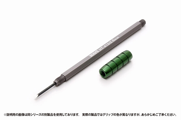 CINCEL HG DE ANCHO DELGADO (PLANO) 3.5MM