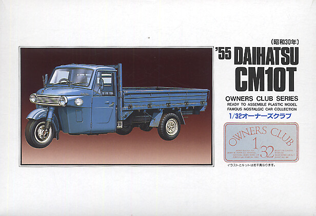 Daihatsu cmt10T tricar