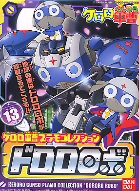 DORORO ROBO