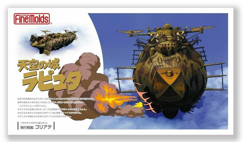 CASTLE IN THE SKY: AIR DESTROYER GOLIATH