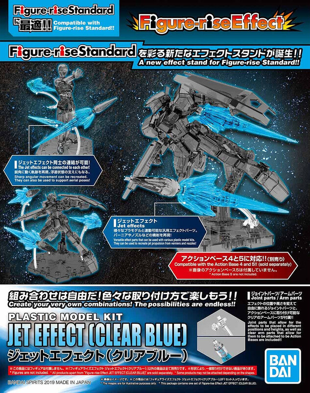 FIGURE-RISE EFFECT JET EFFECT (CLEAR BLUE)