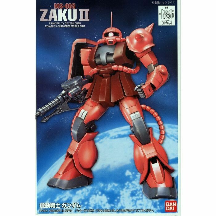 FG MS-06S ZAKU II