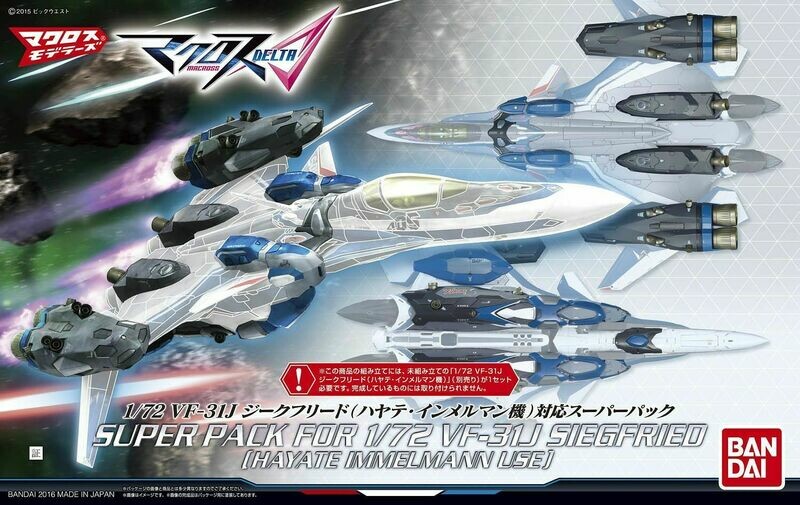 VF-31J SIEGFRIED (HAYATE IMMELMANN) CORRESPONDING SUPER PACK