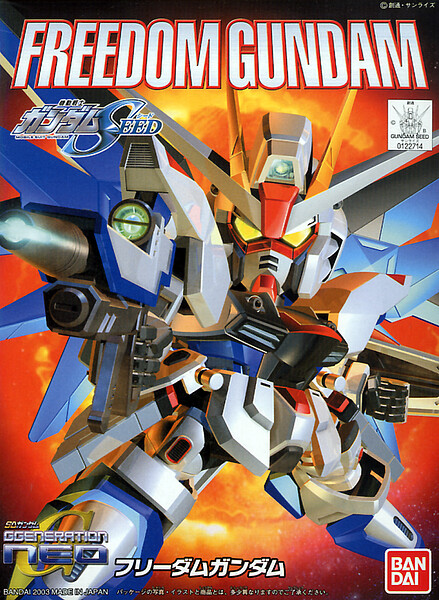 BB#257 FREEDOM GUNDAM