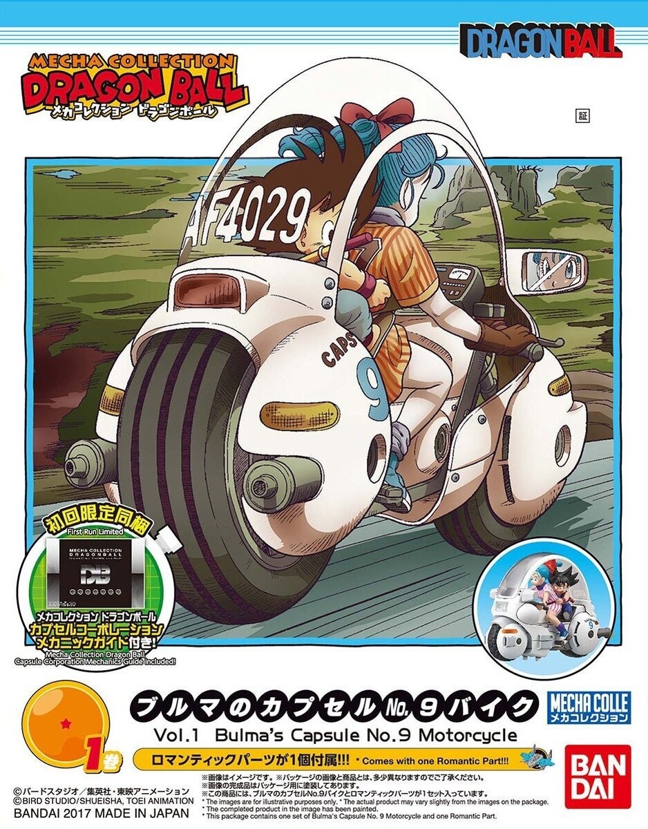 DRAGON BALL MECHA COLLECTION BULMA'S CAPSULE NO.9 MOTORCYCLE