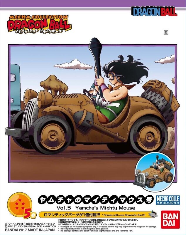 DRAGON BALL MECHA COLLECTION Vol. 5 Yamcha's Mighty Mouse