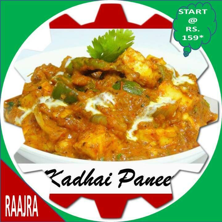 KADHAI PANEERT