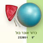 כדור אובר בול