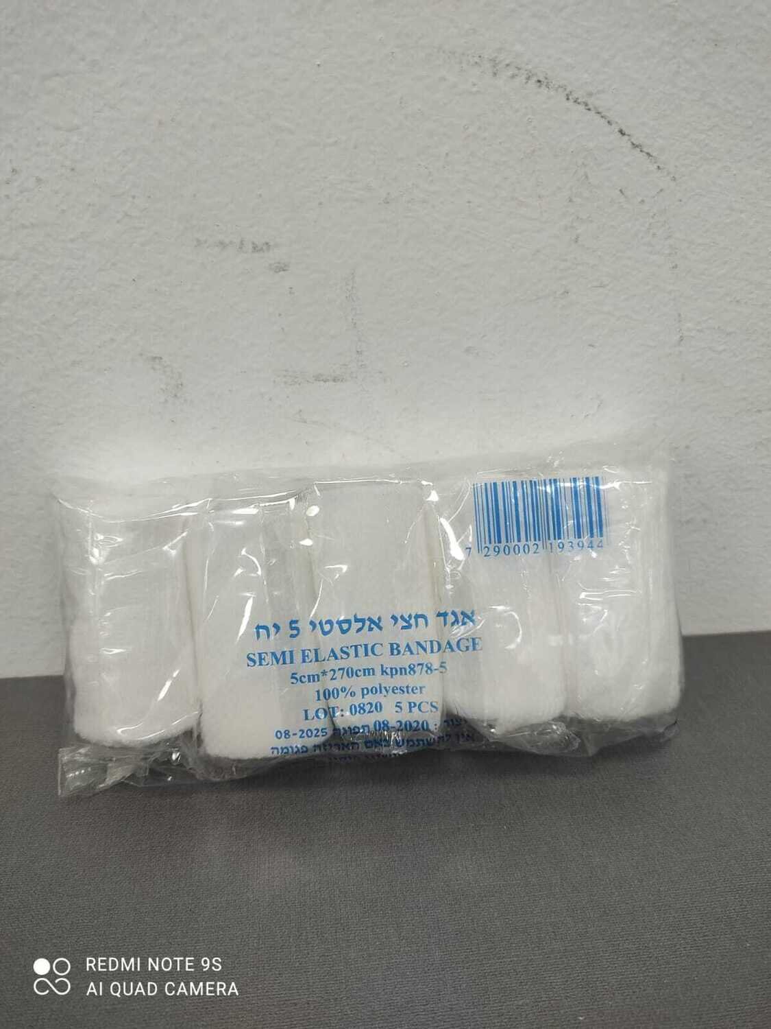 אגד חבישה חצי אלסטי 5 ס"מ