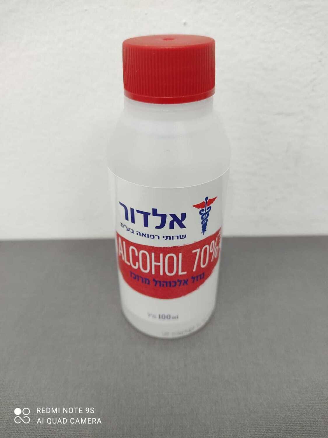 אלכוהול 70% 100 מ"ל