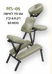 כסא שיאצו