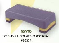 מדרגה