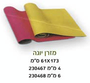 מזרן יוגה