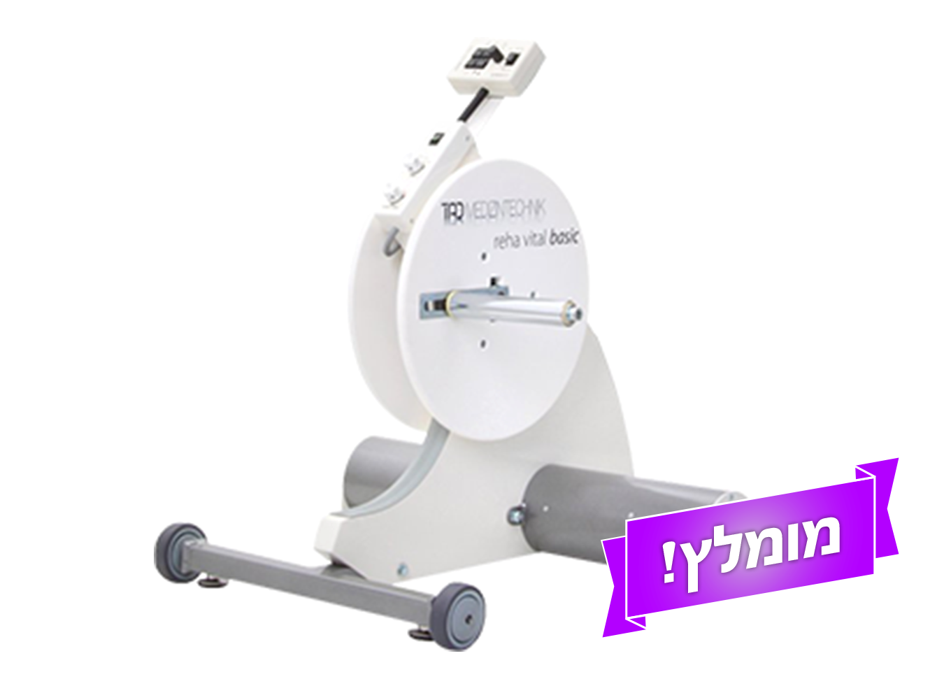 מכשיר אימון אקטיבי לרגליים Paravan