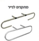 מתקן נייר למיטת טיפולים