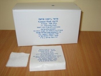 פד גזה סטרילי כל המידות