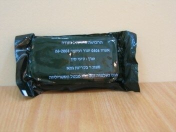 תחבושת אישית סטרילית תיקנית