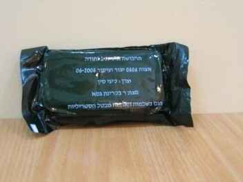 תחבושת אישית סטרילית תיקנית