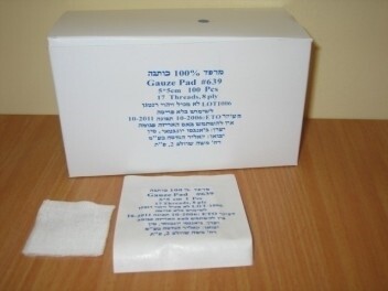 פד גזה סטרילי כל המידות