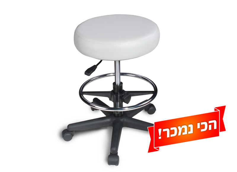 כסא מטפל מפואר ללא משענת ועם חישוק MS-02