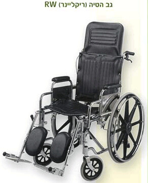 כיסא גלגלים ריקליינר