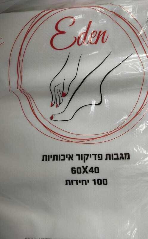 מגבות איכותיות לקוסמטיקה