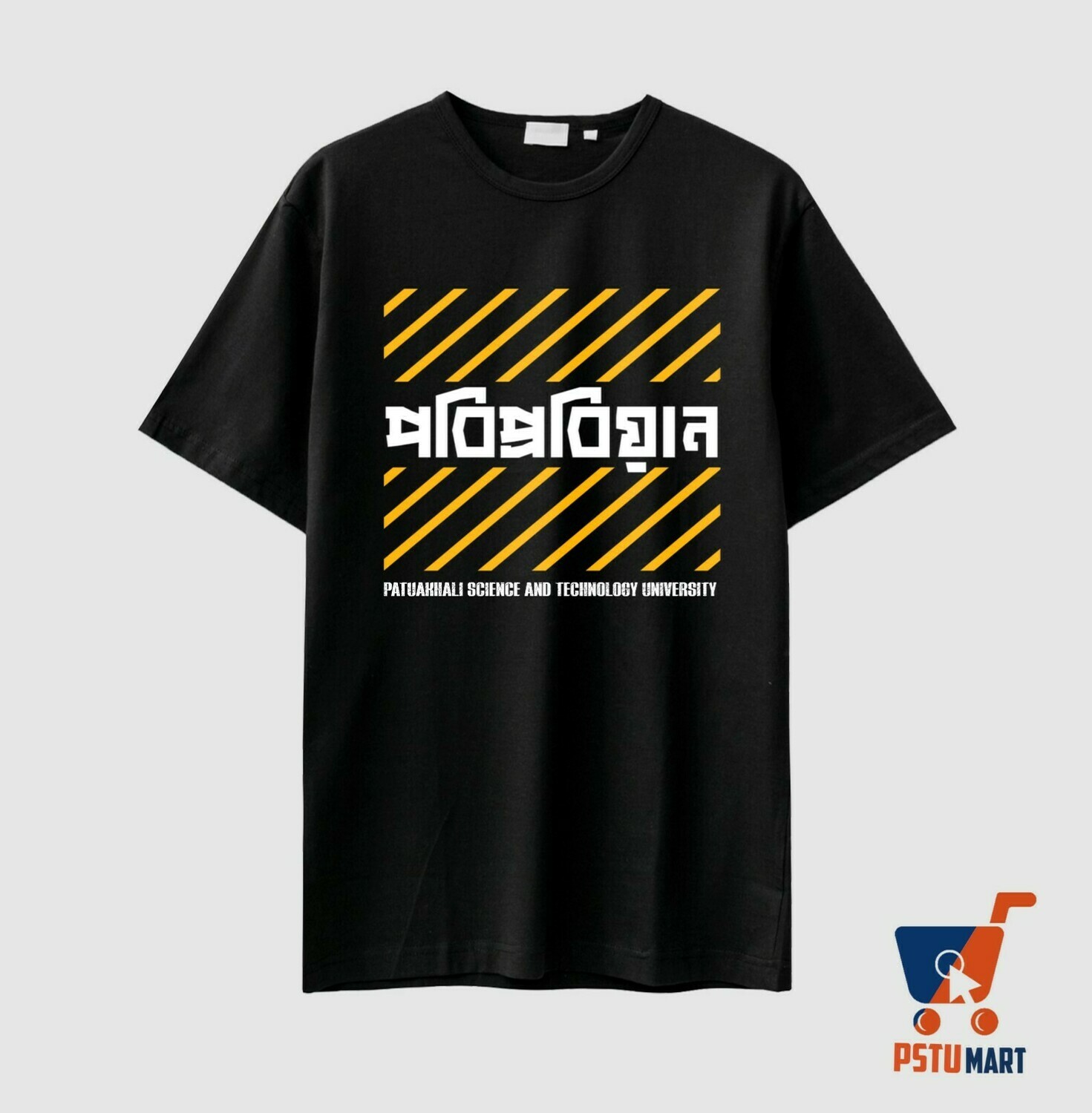 পবিপ্রবিয়ান T-shirt (Coming Soon)