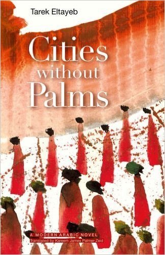 Cities without Palms "Hard Cover"