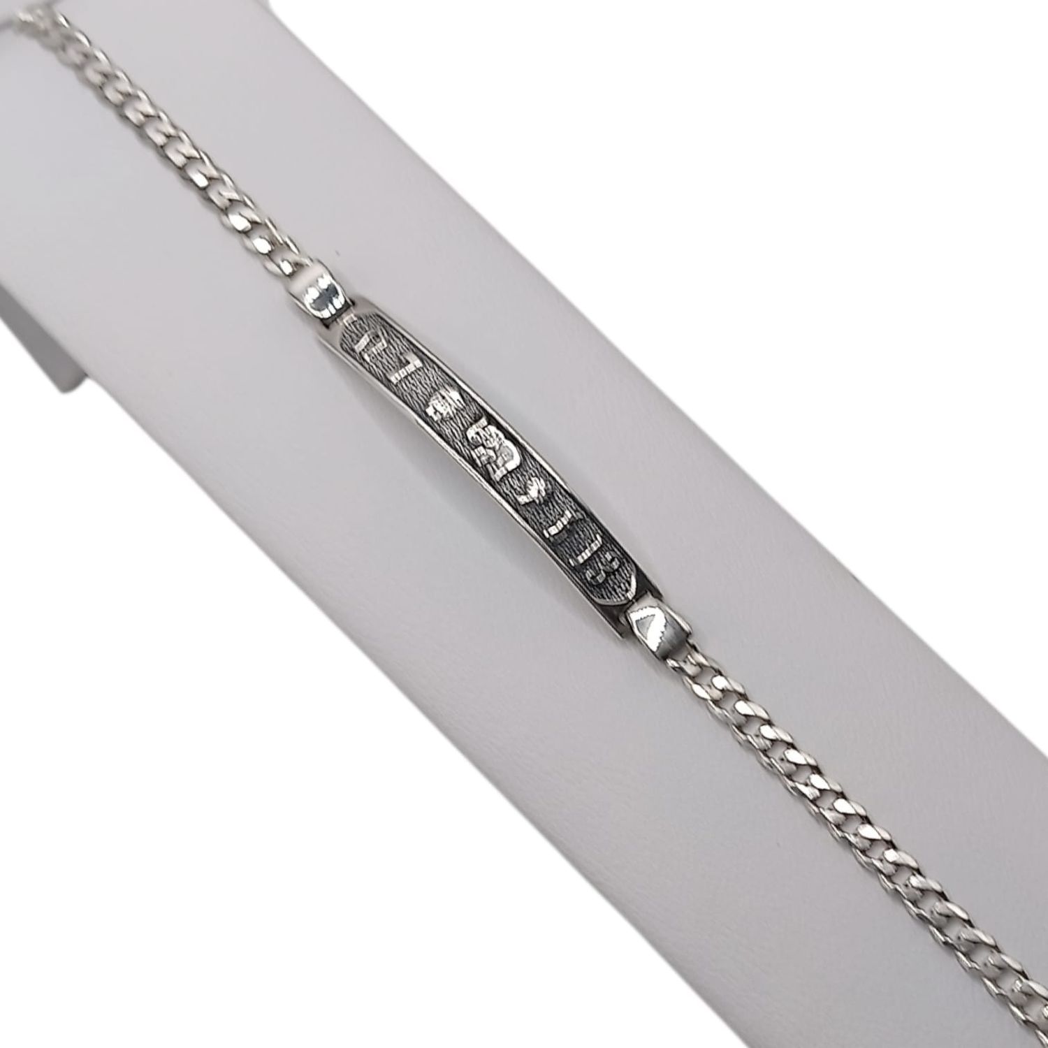 PULSERA DE LA SUERTE CUBANA 3.5 MM 7&quot; PLATA .925