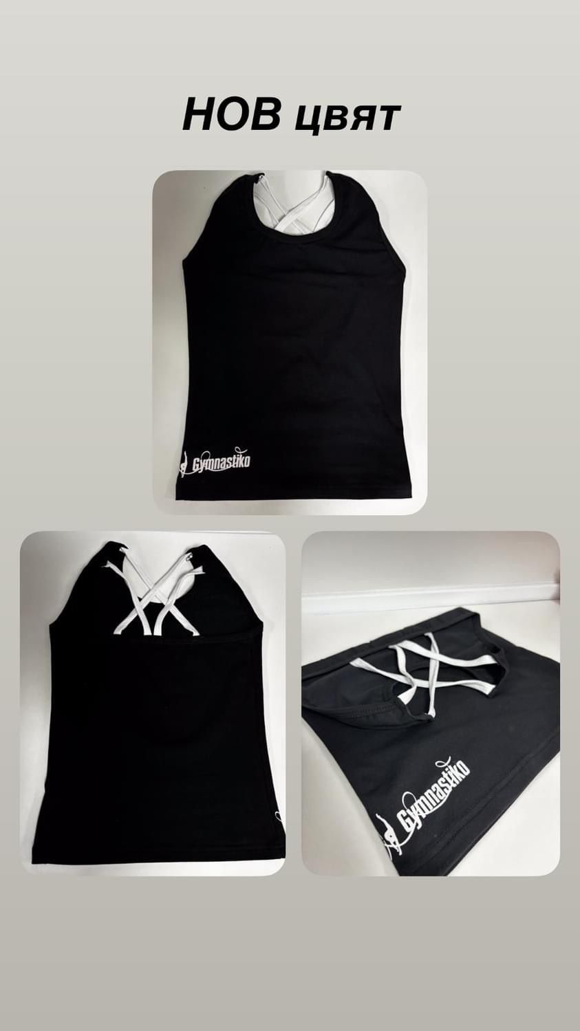 Training Top / Тренировъчен потник