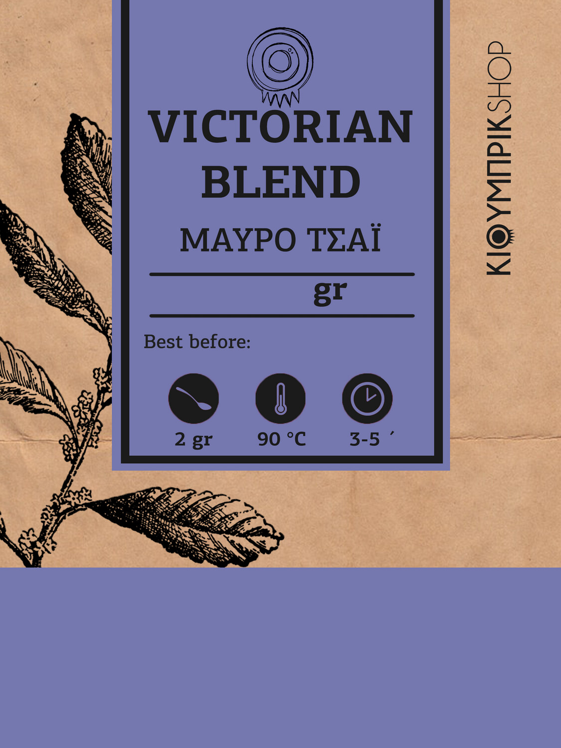 Μαύρο Τσάι | VICTORIAN BLEND