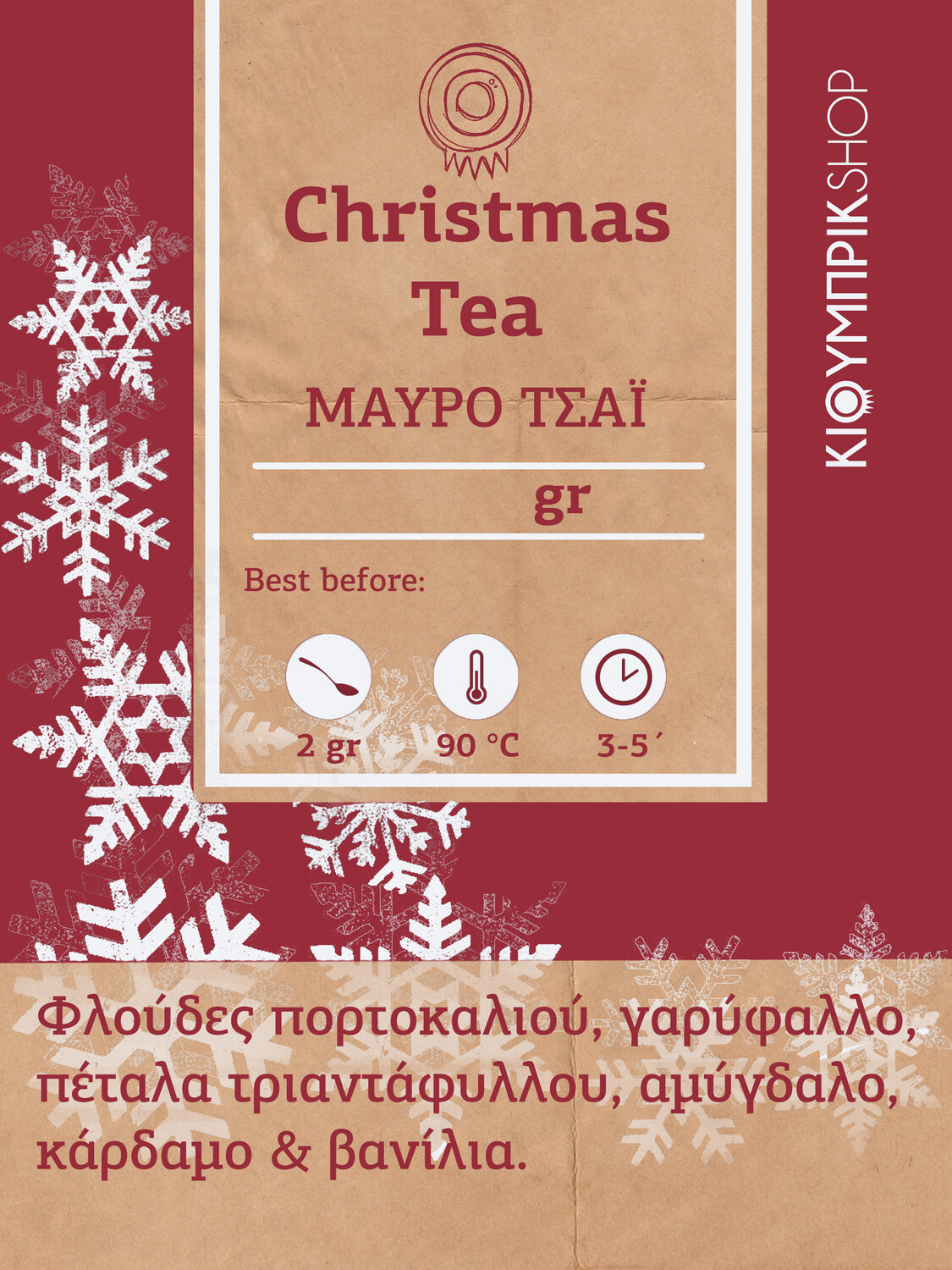 Μαύρο Τσάι | Christmas Tea